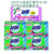 超能透明皂柠檬草洗衣皂200g*2*4组送200克超能椰果焕彩肥皂第5张高清大图