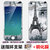 iphone5s手机壳硅胶苹果5保护套苹果5SE软壳潮男女+送一体钢化膜(小新眼镜 其他)第3张高清大图
