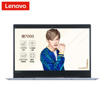联想(Lenovo) 小新潮7000 14英寸轻薄窄边框笔记本电脑 GT940MX-2G独显 正版Win10系统(银色 I5-7200U 4G 双硬盘)