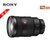 索尼（SONY）FE 24-70mm F2.8 GM全画幅标准变焦镜头（SEL2470GM） E卡口 大师级 红G镜头第2张高清大图