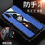 OPPO A8手机壳新款布纹oppo a8商务磁吸指环外壳A8保护套防摔全包男女款(蓝色磁吸指环款)第5张高清大图
