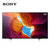 索尼(SONY)KD-75X9500H 75吋 4K超高清 HDR智能电视 人工智能语音 安卓9.0(黑色 75英寸)第2张高清大图