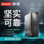 联想(Lenovo)启天M420新品商务办公台式主机整机八代处理器i3-8100(单主机不含显示器 4G内存/1T硬盘/集显/标配版)第5张高清大图