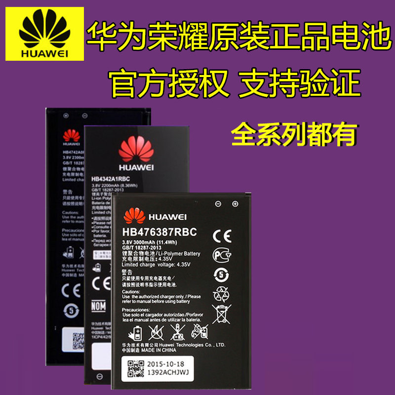 麦芒华为_华为麦芒系列手机大全_华为麦芒系列手机怎么样