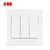 ABB开关插座面板套装永致系列白色五孔插座86型二三极墙壁电源插座开关面板套餐合集(三位双控)第2张高清大图