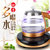 凤朗（fenglang）K10 电茶炉 自动上水 烧水壶 (评价有好礼 送现金5元)第5张高清大图