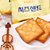 韩国可瑞安奶酪芝士夹心薄脆饼干60g/盒*4进口休闲零食点心第3张高清大图