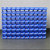 亿景鸿基 加厚工程塑料培育箱保管箱(蓝色 P-020)第4张高清大图