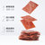 三只松鼠猪肉脯猪肉干100g/150g袋自然片熟食小吃休闲办公室零食靖江特产(自定义)第5张高清大图