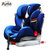 PISTA 德国皮斯塔 汽车儿童安全座椅 isofix接口 9月-12岁 宝宝婴儿安全座椅蓝色(蓝色 安全座椅)第2张高清大图