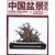 中国盆景赏石(2012-12)第4张高清大图