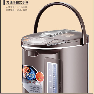 奥克斯（AUX）电热水瓶保温家用5L烧水壶304不锈钢电热水壶AUX-8066