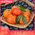 精选四川正宗塔罗科血橙橙子5斤装，皮薄多汁，酸甜可口，孕妇水果第3张高清大图