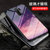 小米红米9手机壳新款9A星空彩绘玻璃壳Redmi9防摔软边红米9a保护套(彩色星空 红米9)第4张高清大图