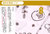 京冠(JINGGUAN)纯棉素色印花浴衣 酣睡猫咪成人浴衣7354(浅粉)第3张高清大图