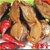 北京全聚德(常温)鸭肫休闲小吃真空包装熟食零食 美食 食品。第3张高清大图