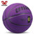 克洛斯威运动休闲训练篮球7号球/3911-4903-4904-1027-1634(紫色 1027)第2张高清大图