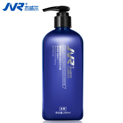 JVR/杰威尔 男士洗发水沐浴露两件套（洗发水280ml+沐浴露280ml)