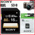Sony索尼 SD卡16g相机内存卡 4K高清摄像机微单反存储卡(黑色 套餐一)第5张高清大图