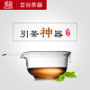 吉谷（K·KOU）TY09 引茶器 玻璃公道杯茶海分茶器 食品级玻璃茶具 茶杯茶具配件 200ML