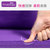 爱玛莎 瑜伽垫 超厚10mm 无味环保NBR瑜伽垫 瑜伽毯 运动垫 IM-YJ03送黑色包(紫 NBR)第4张高清大图