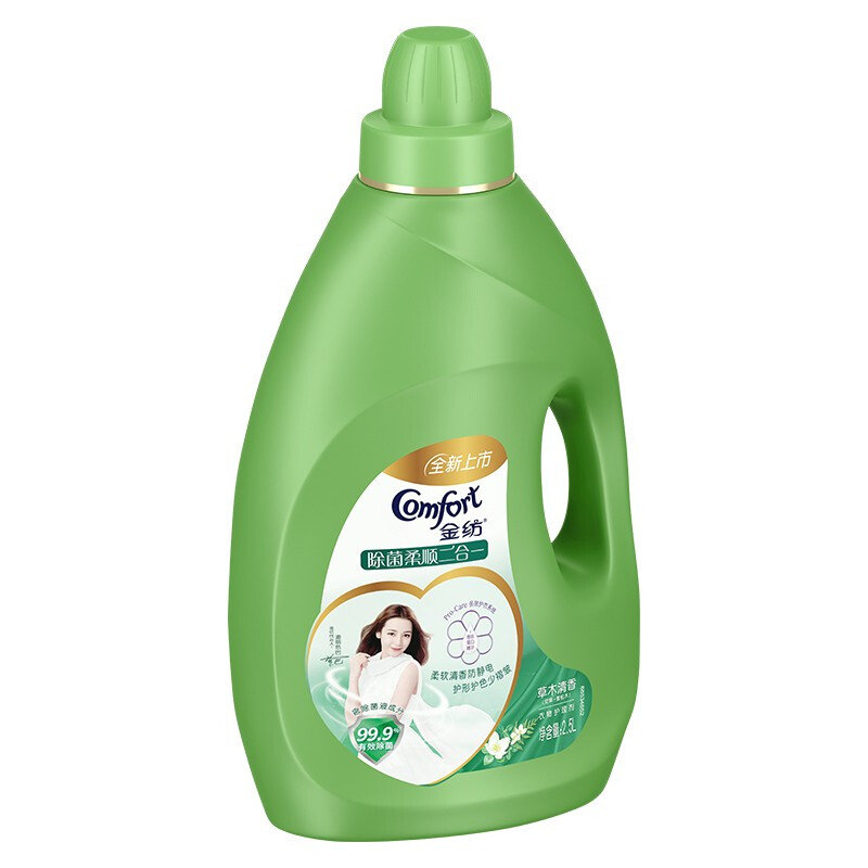 金纺衣物柔顺剂护理剂薰衣草持久留香柔软留香防静电草木清香25l2瓶x