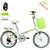 耐嘛 20寸折叠自行车6速变速学生车男女zxc儿童淑女超轻自行车 (清新绿色)第5张高清大图