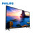 飞利浦 （PHILIPS）50PUF6013/T3 50英寸 4K HDR LED智能电视(黑 50英寸)第2张高清大图