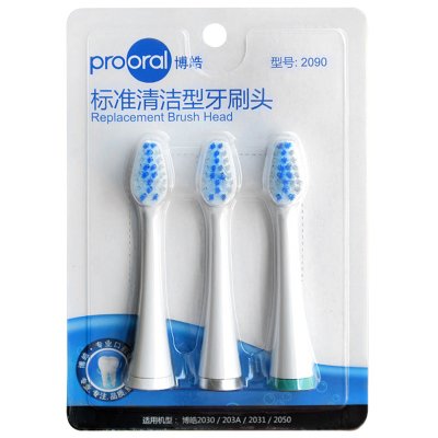 博皓（prooral）2090标准型清洁牙刷头配件3个装（黑色）