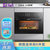 CASDON/凯度SV4220EMB-TE 嵌入式微蒸烤箱一体机家用智能蒸箱烤箱微波炉一体42L第2张高清大图