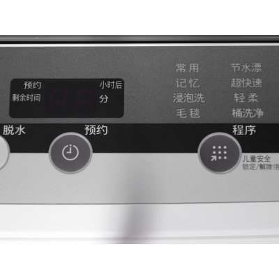 松下(Panasonic) XQB75-Q770U 7.5公斤 波轮洗衣机(灰色) 四重瀑布水流电脑控制