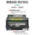 润天壹号PD-300打印机硒鼓墨盒适用于奔图P3205/P3225/P3255/P3405/P3425/P3100/(黑色 可打6000张)第4张高清大图