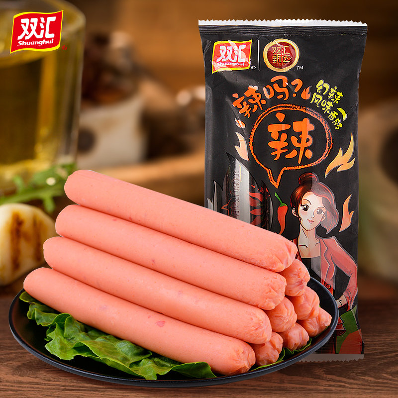 双汇食品辣吗辣藤椒泡椒幻辣风味香肠30g9支