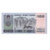 昊藏天下  第四套人民币纸币 1990年100元90100单张第3张高清大图