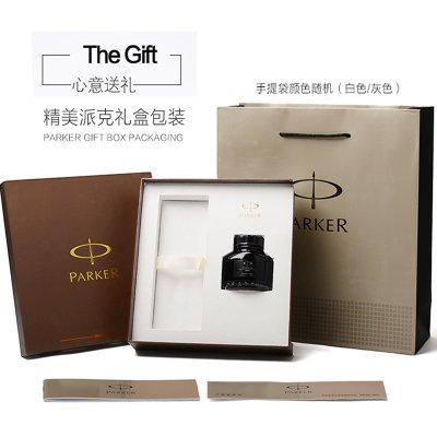 派克（PARKER）IM纯黑丽雅白夹墨水笔/墨水礼盒套装V02