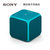 Sony/索尼 SRS-X11无线蓝牙音箱便携式户外迷你小低音炮家用音响(蓝色 默认值（请修改）)第3张高清大图