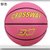 克洛斯威儿童学生青少年专用篮球/452-652(红蓝白 5号球)第9张高清大图