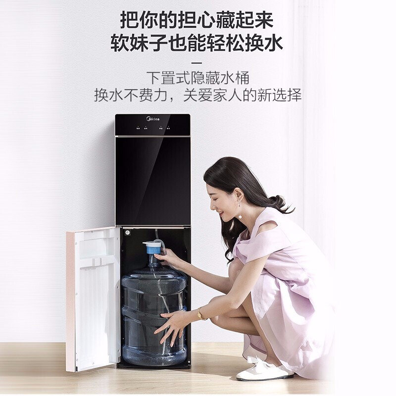 美的(midea)飲水機立式家用溫熱型高端下置式商務yr1101s-x(金色 熱銷