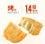 米多奇烤馍丁散装30包小馍丁零食整箱馍香小趣多口味混合装馒头丁饼干多种选择(馍丁8包约200g)第2张高清大图