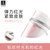 韩国JOYJULY 光子嫩肤仪器 CM603 祛痘LED红光面罩脸部家用红蓝黄彩光美容美肤仪器 白色第2张高清大图