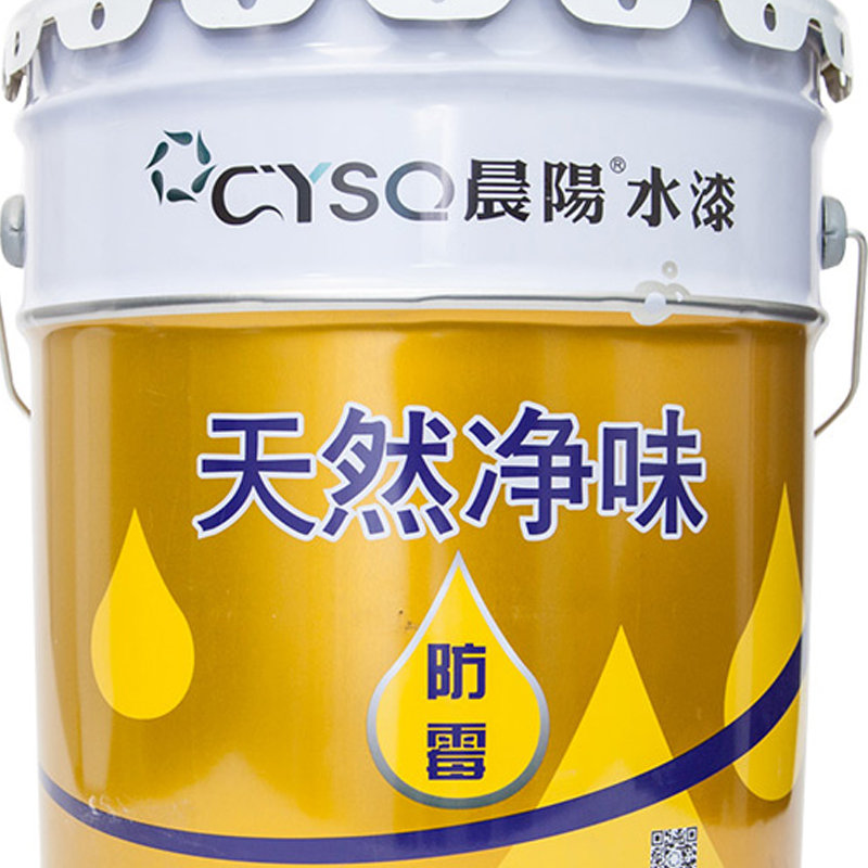 晨阳水漆 天然净味防霉菌内墙漆乳胶漆抗甲醛环保涂料非油漆18l