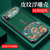 苹果X手机壳iPhoneXSMAX皮纹浮雕壳苹果XR保护套防摔全包iphonexs中国风男女新款(吉祥 苹果X 5.8英寸)第3张高清大图