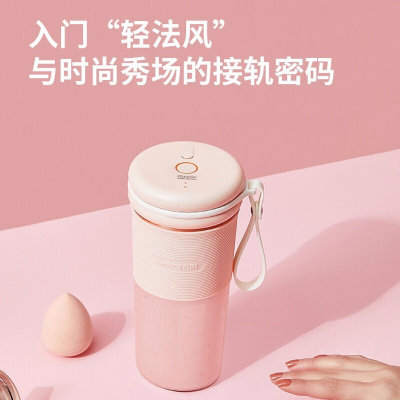 九阳（Joyoung）充电式榨汁机L3-C86 不锈钢刀头 家用多功能小型迷你便携式榨汁杯 水果果汁机随身杯(粉色)