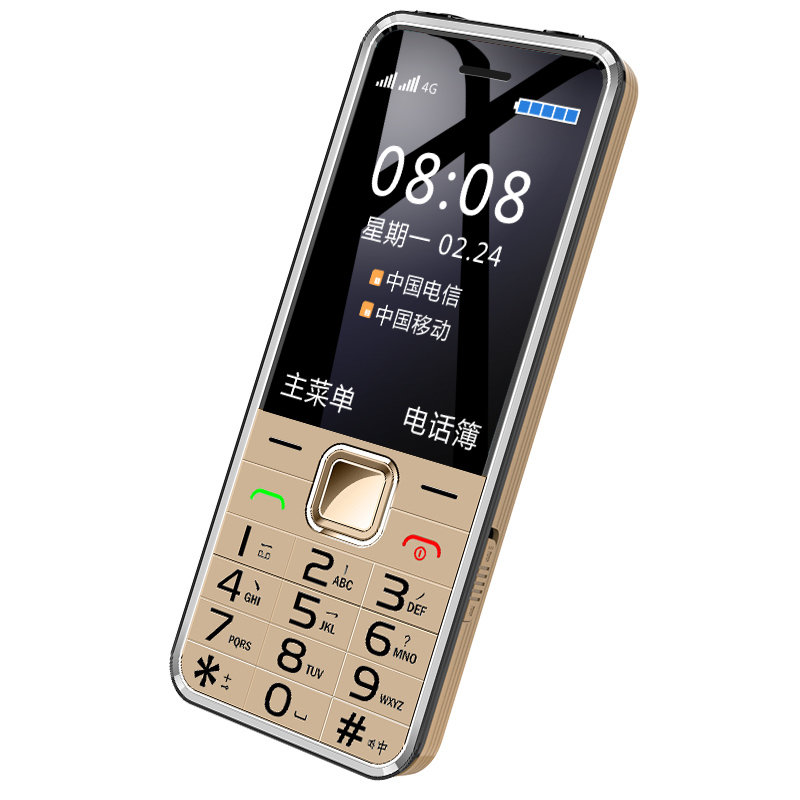 守护宝上海中兴k288移动联通电信三网4g老人机双卡双待功能机备用老年