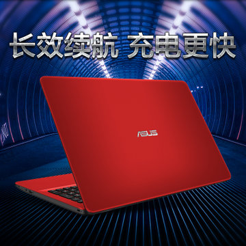 华硕(ASUS)顽石五代FL8000UN8550/UQ8550 15.6英寸 高清屏轻薄商务笔记本电脑I7-8550U(玛雅红 4G内存+1TB硬盘（标配）)