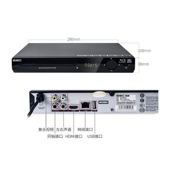 杰科（GIEC）BDP-G2805 蓝光DVD 高清硬盘播放器 MP4 全区蓝光 破解静音水印 支持蓝光ISO源文件(黑色 官方标配)