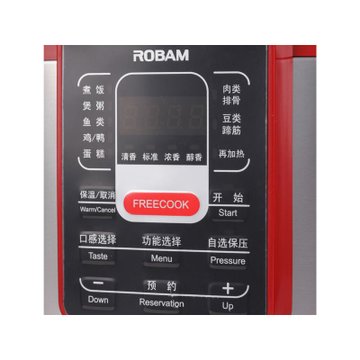 老板（Robam）智能电压力锅CY50-217SN独有十静双动12重安全保护