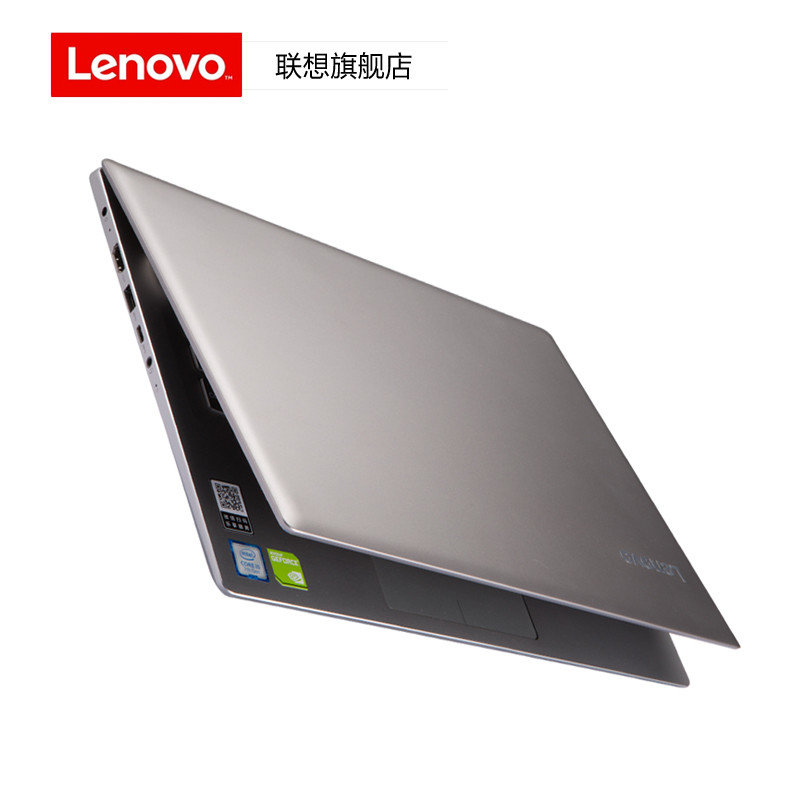 聯想(lenovo) ideapad320s(小新潮7000同款)14英寸輕薄窄邊框筆記本