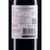 智利干露羊驼赤霞珠红+莫斯卡托甜白葡萄酒小瓶双支装 375ml*2第4张高清大图