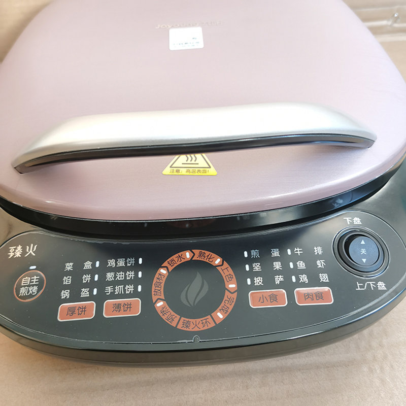 九阳joyoungjk33j6智能电饼铛双面加热电煎锅加深加大全自动煎饼锅